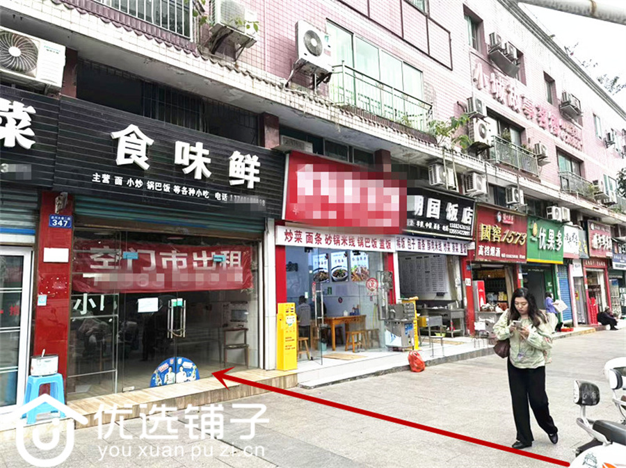 南外原陆军医院旁40平旺铺出租(水电气三通)