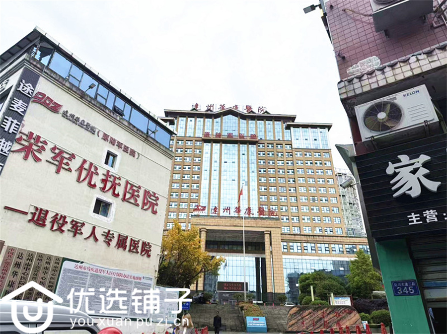 南外原陆军医院旁40平旺铺出租(水电气三通)