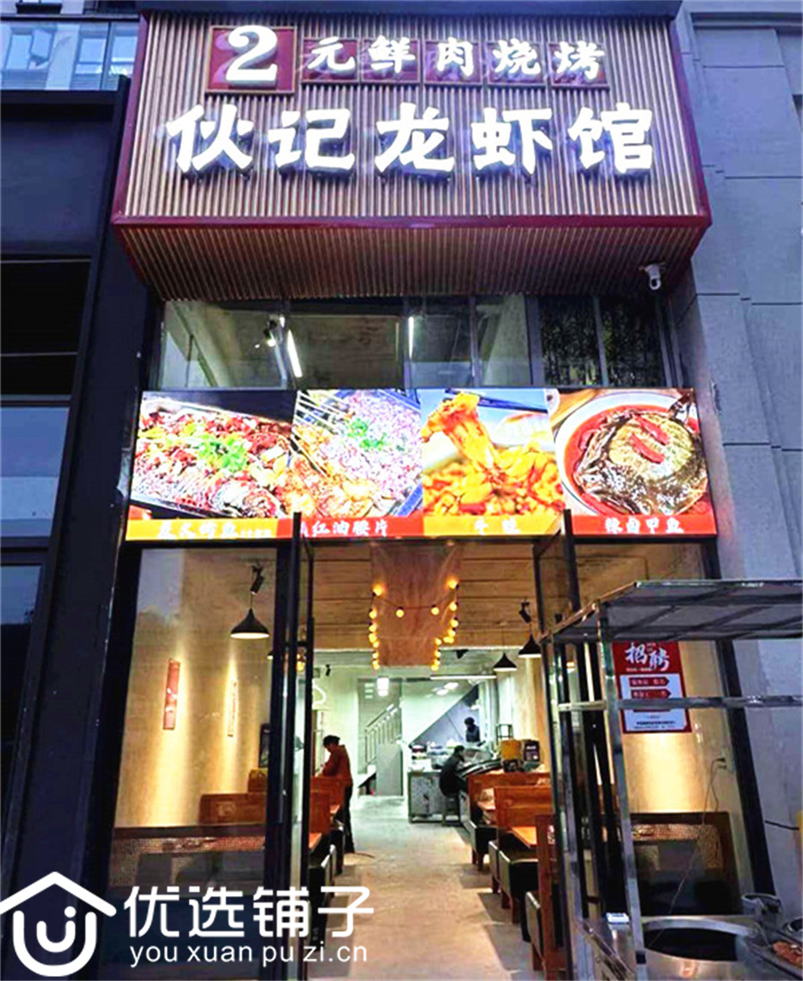 宣汉新区60平餐饮店转让(可外摆带二楼)