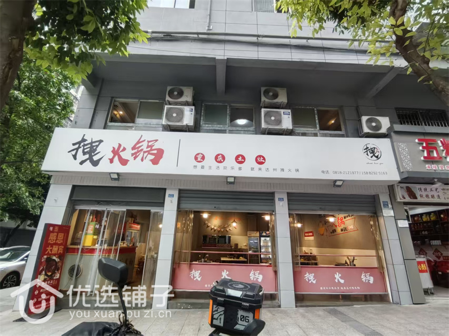 南外民乐街100平转角餐馆转让(二楼合计200)