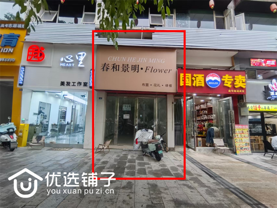 西外巨鑫园41平空门市出租