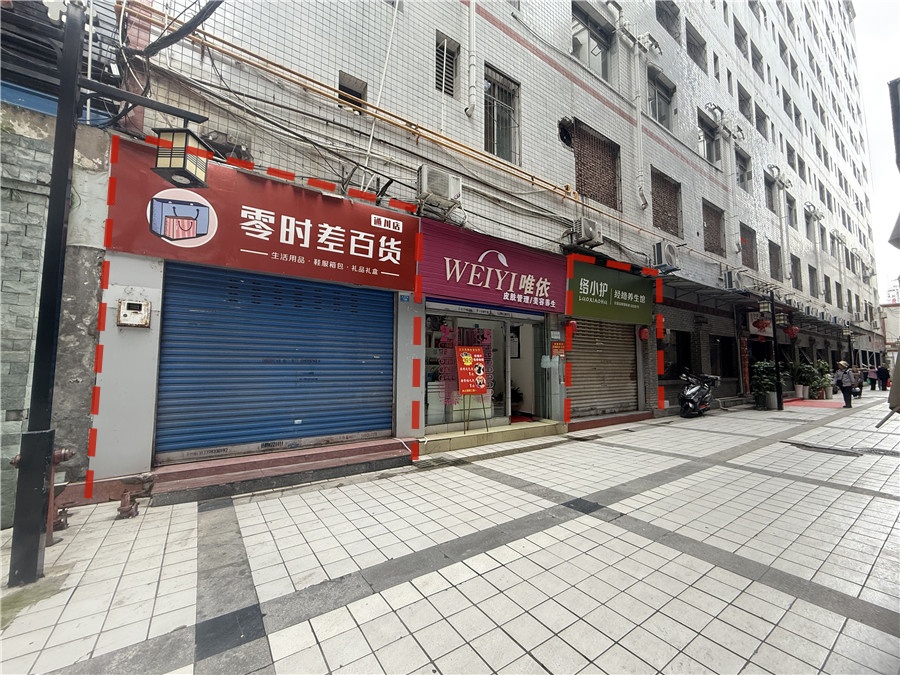 市内柴市街步行街40㎡商铺出租(租金便宜)