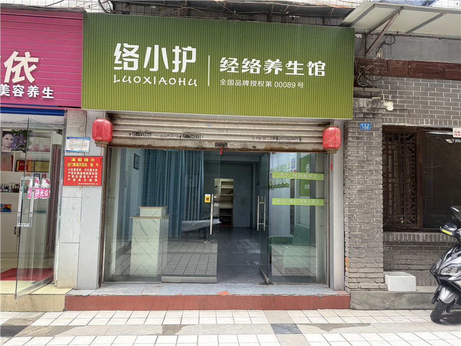 市内柴市街步行街40㎡商铺出租(租金便宜)