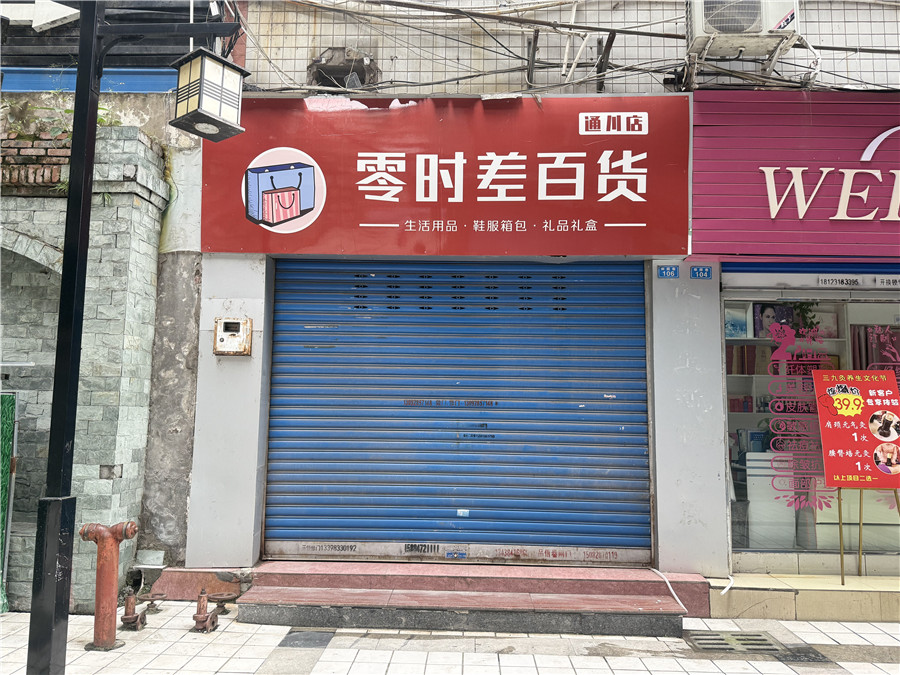 市内柴市街步行街40㎡商铺出租(租金便宜)