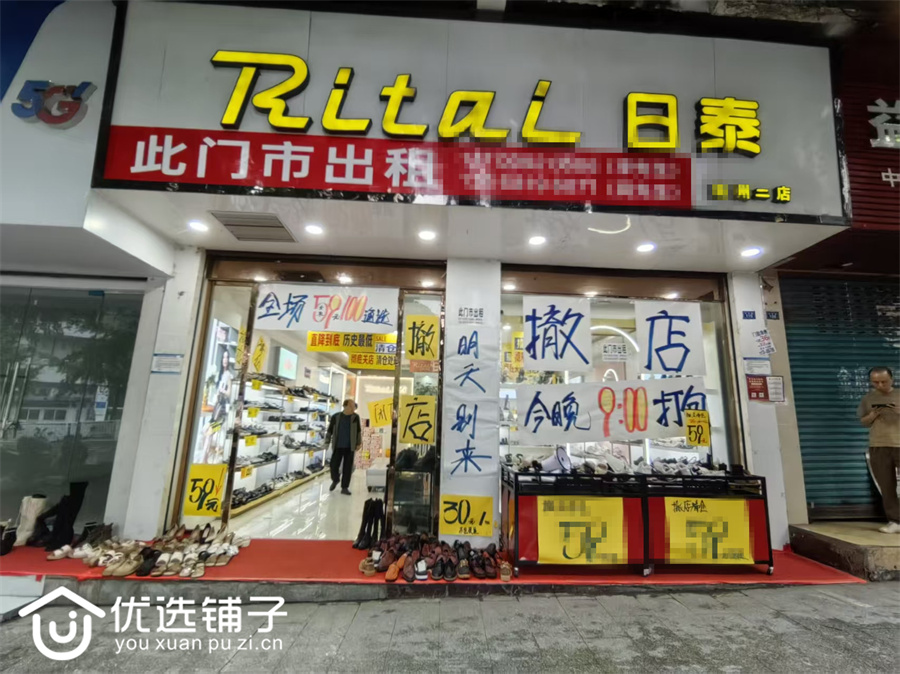 市内红旗路工商银行旁61平双开间门市出租