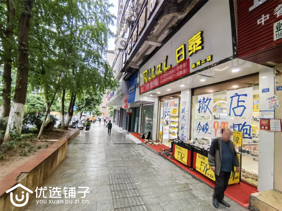 市内红旗路工商银行旁61平双开间门市出租