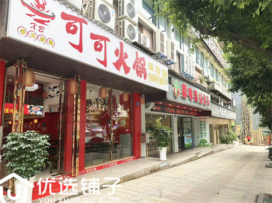 南外南大街附近200平双开间火锅店2万打包