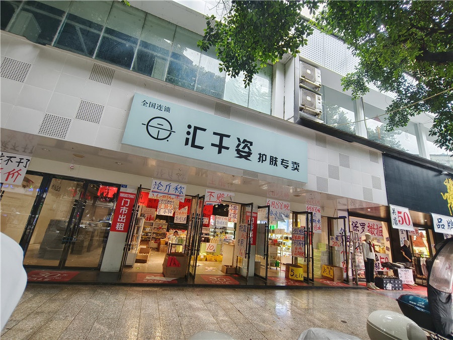 市内新世纪旁470㎡商铺出租(一二楼)