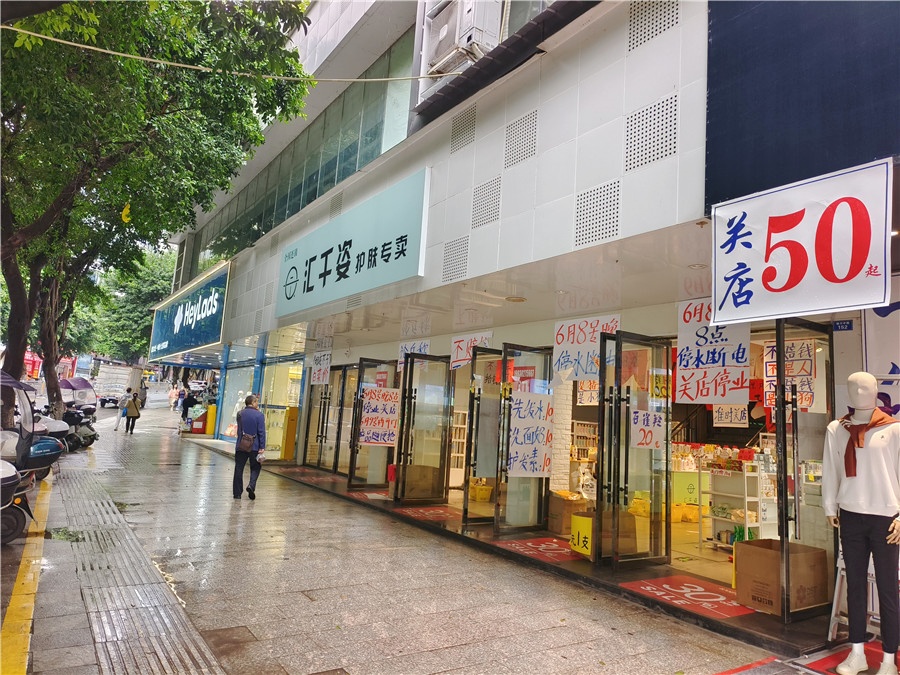 市内新世纪旁470㎡商铺出租(一二楼)