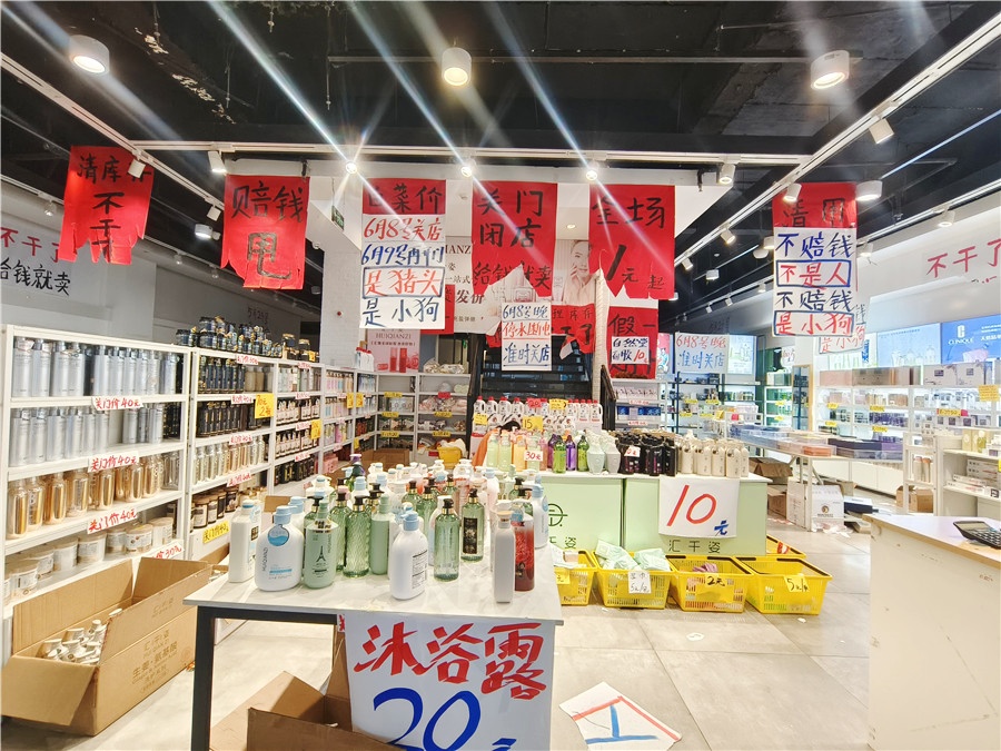 市内新世纪旁470㎡商铺出租(一二楼)