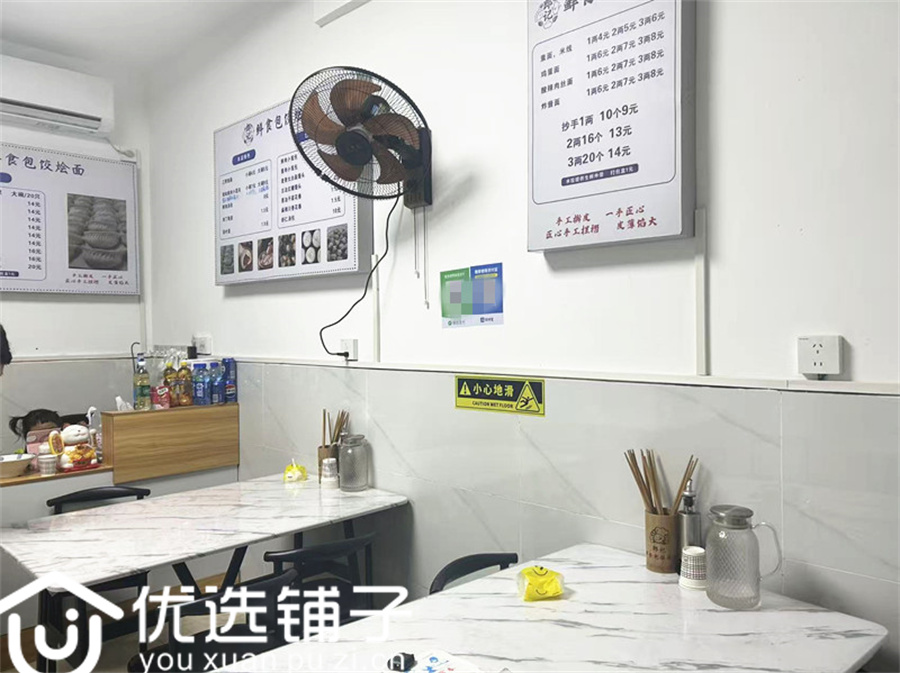 南外三里坪37平餐饮店低价转让(租金便宜)