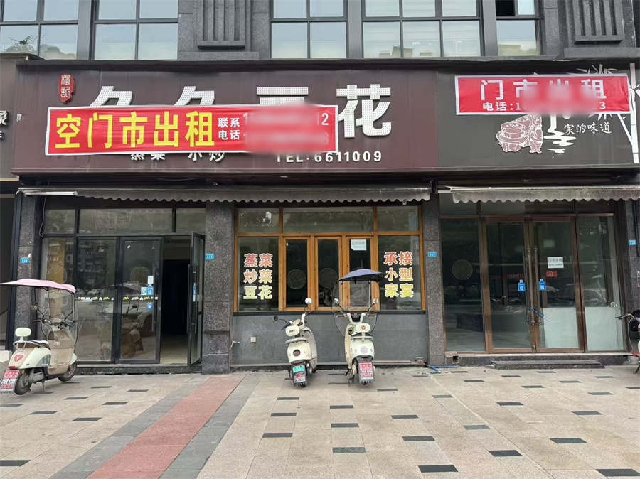 大竹.竹城一号二期170㎡商铺出租