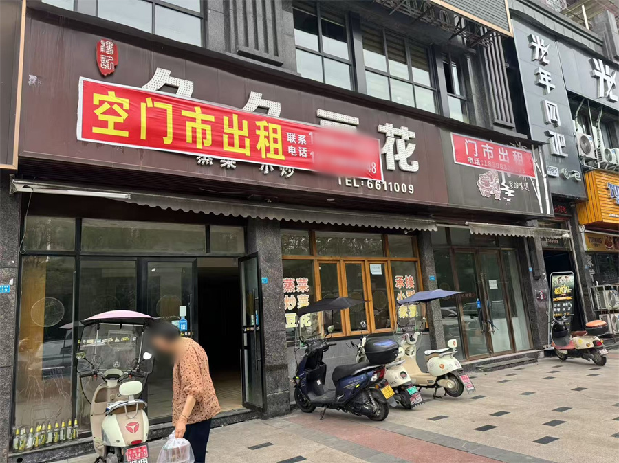 大竹.竹城一号二期170㎡商铺出租