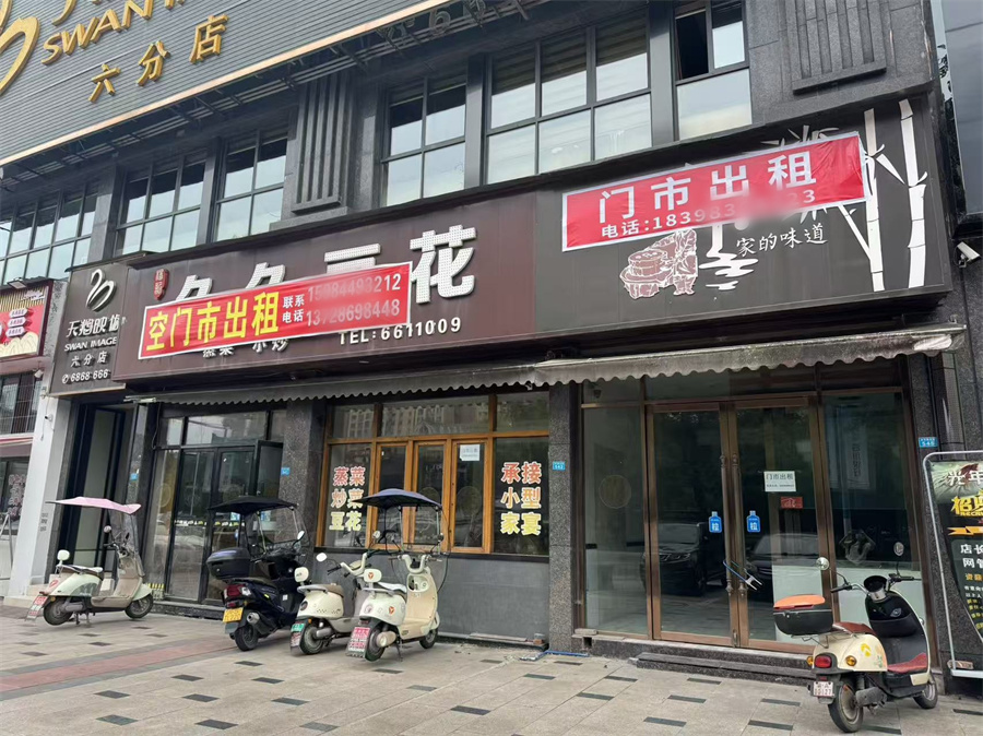 大竹.竹城一号二期170㎡商铺出租