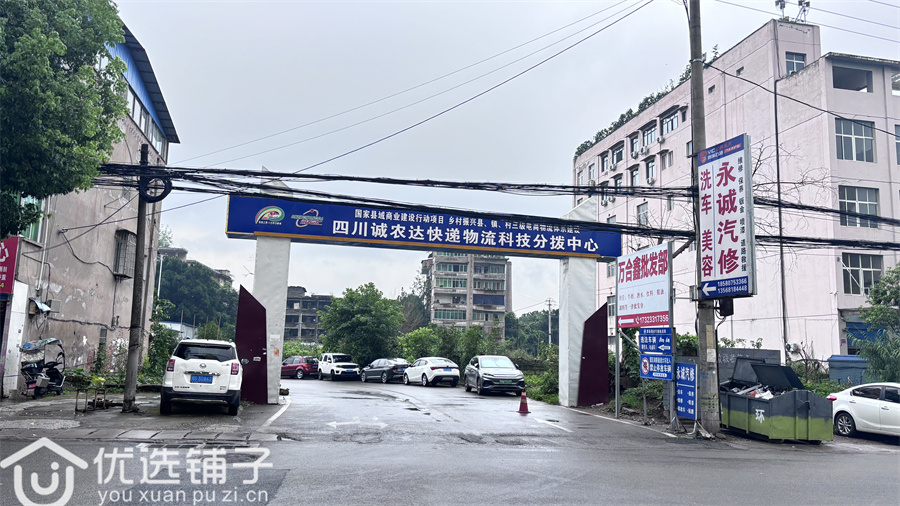 渠县西四期附近1000到3000平厂房出租可分租