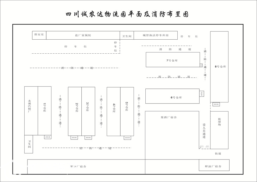 渠县西四期附近1000到3000平厂房出租可分租