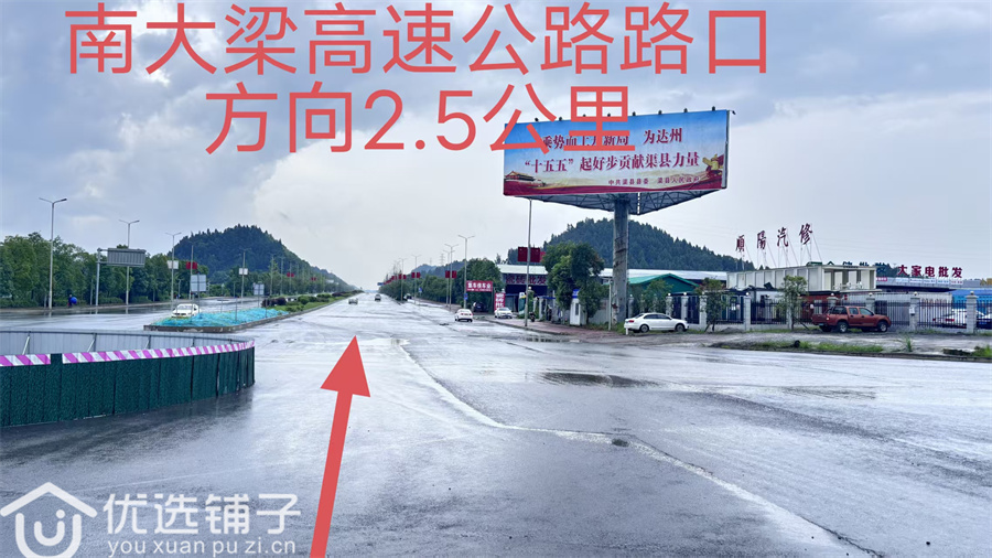 渠县西四期附近1000到3000平厂房出租可分租