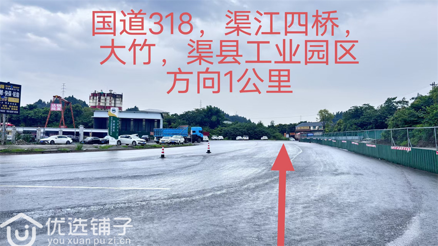 渠县西四期附近1000到3000平厂房出租可分租