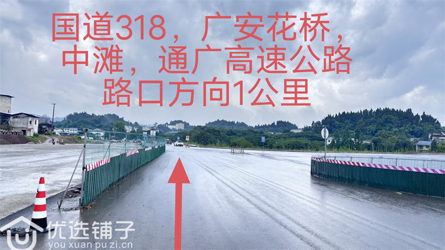 渠县西四期附近1000到3000平厂房出租可分租