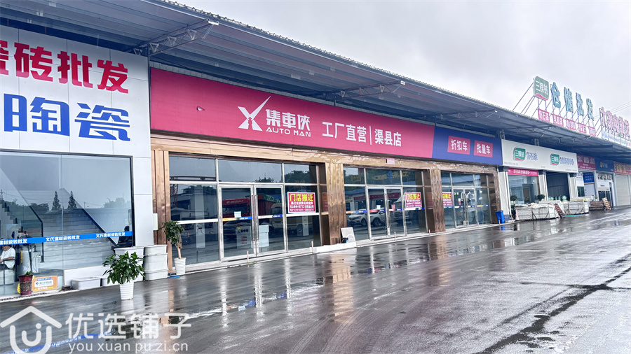 渠县西四期附近1000到3000平厂房出租可分租