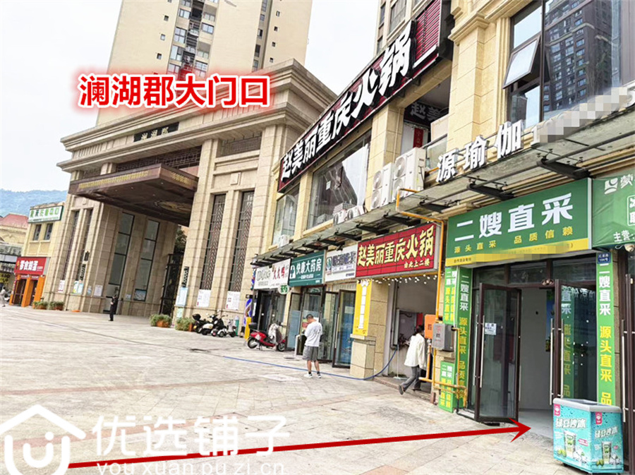 西外文理学院旁50平旺铺转让(水电气三通)