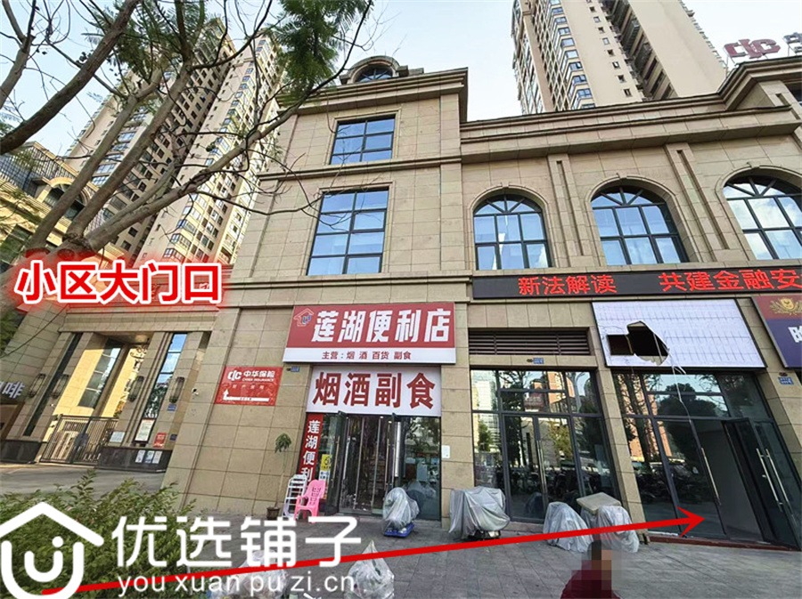 西外莲湖印象小区出入口旁56平旺铺出租(带2楼可外摆)