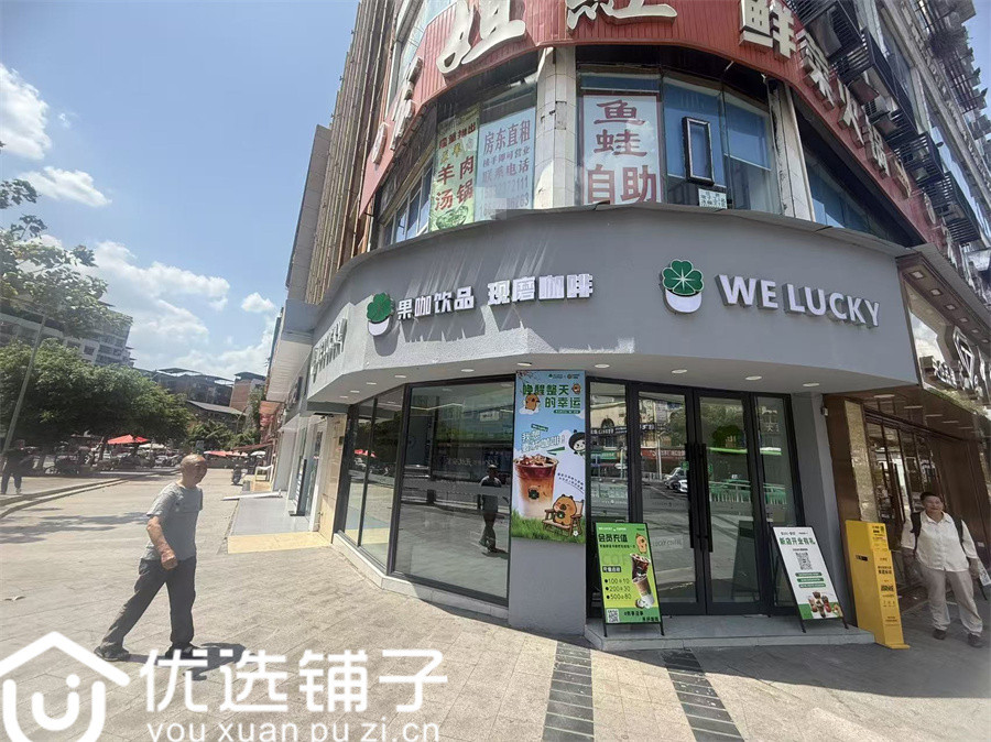 西外西客站十字路口35平3开间转角旺铺转让