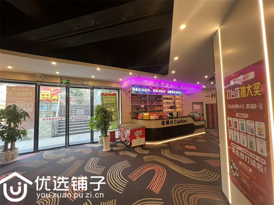 宣汉县翡翠明珠楼下500平台球室转让(可空转)