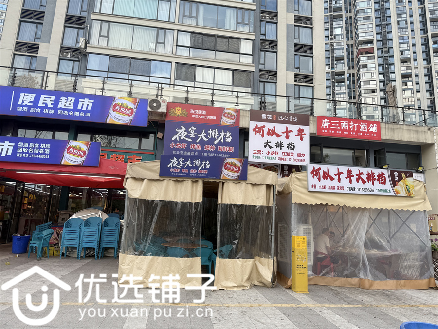 西外碧桂园二期100㎡大排档低价转让(超大外摆区)