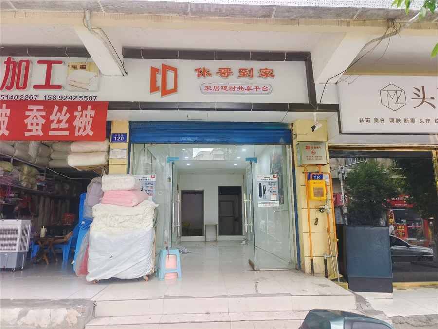 南外升华街50㎡商铺出租