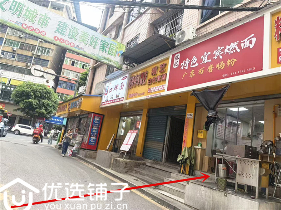 市内中心广场16平面店转让(水电气三通)