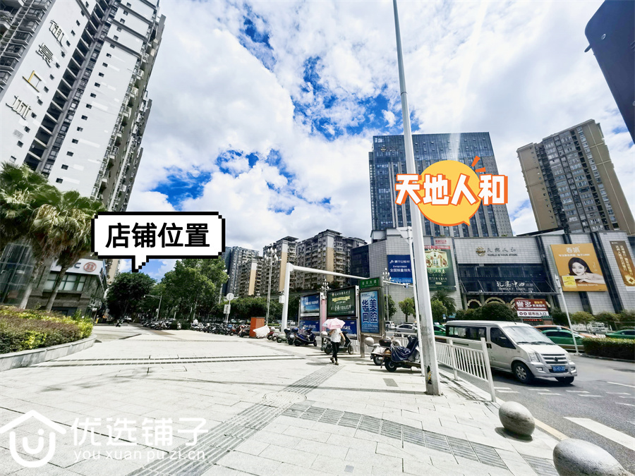 西外御景上城50㎡门市出租(带夹层)