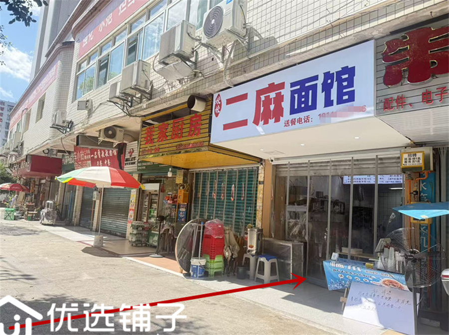 南外检察院旁20平面店转让(水电气三通)