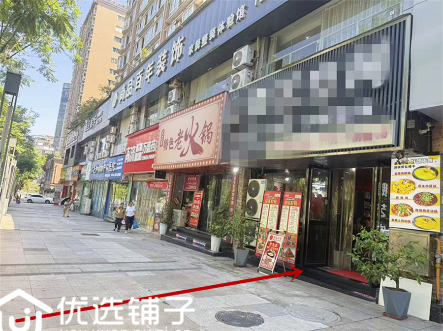 西外金龙大道480平餐饮店转让(水电气三通)