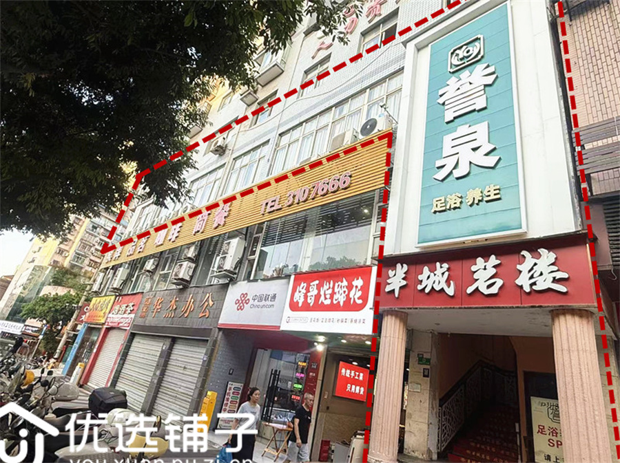 南外达三中对面980平大型足浴店低价转让