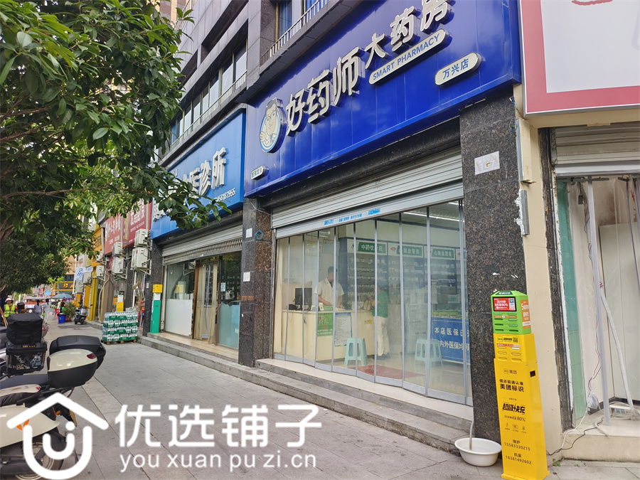 南外升华万兴世家90㎡ 药房转让(可刷医保)
