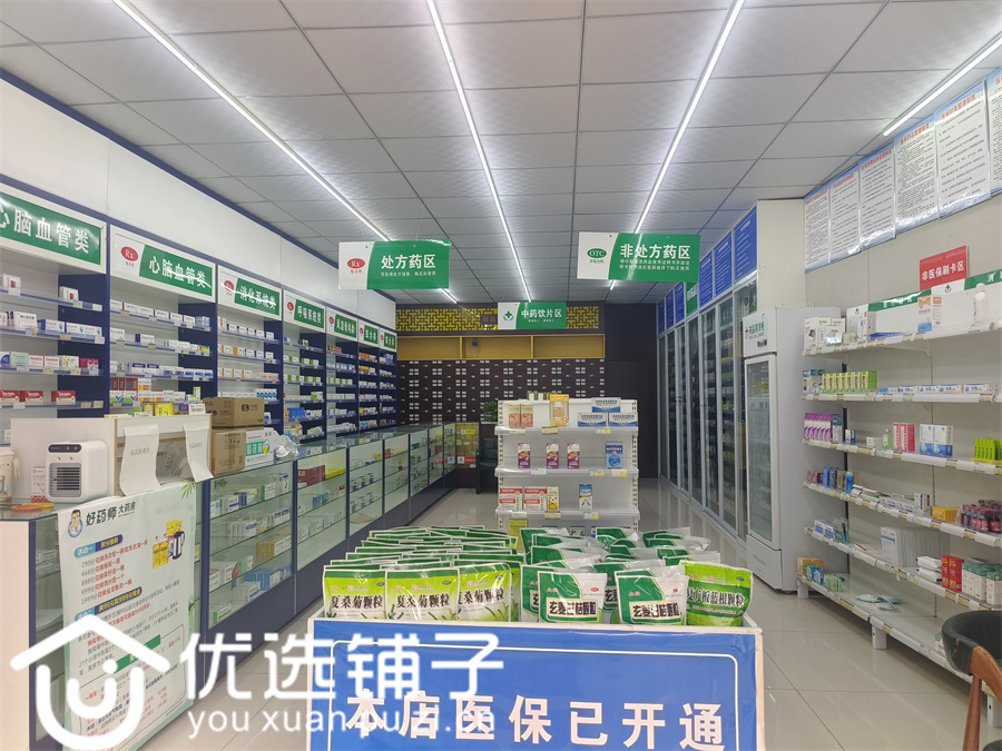 南外升华万兴世家90㎡ 药房转让(可刷医保)