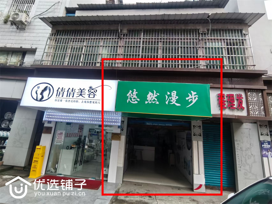 市内文家梁七中对面33平门市1.2万出租