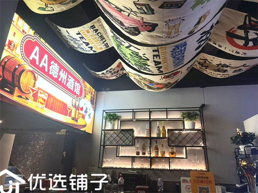 市内大西街120平双开间酒吧低价转让