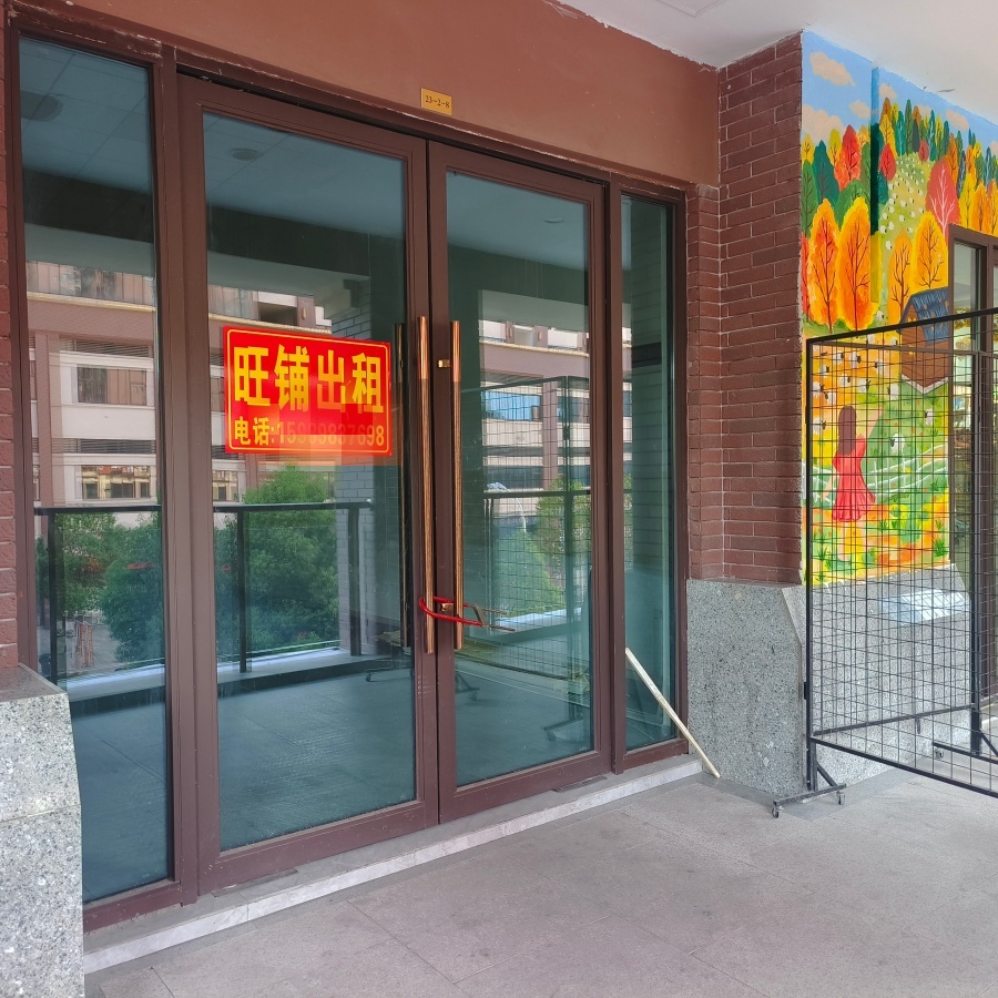 西外中迪广场二期70㎡商铺出租